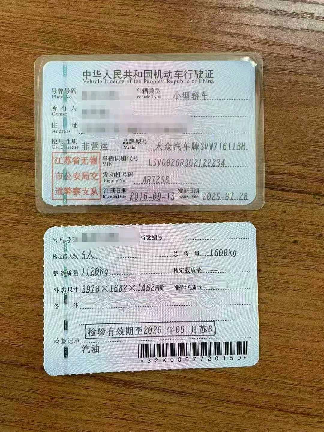 无锡市16年大众polo8