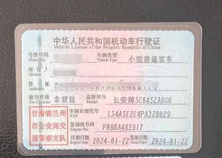 苏州市24年长安汽车CS559