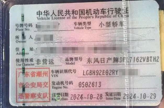 潮州市24年日产轩逸9