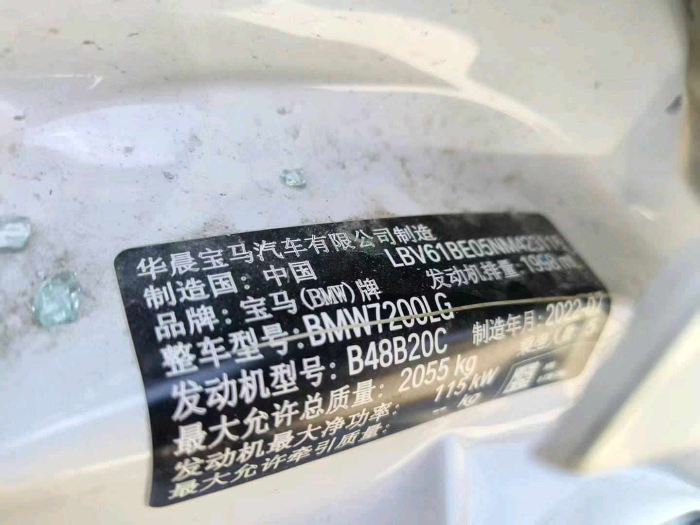 荆门市22年宝马3系8