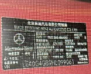 赤峰市17年奔驰GLC7