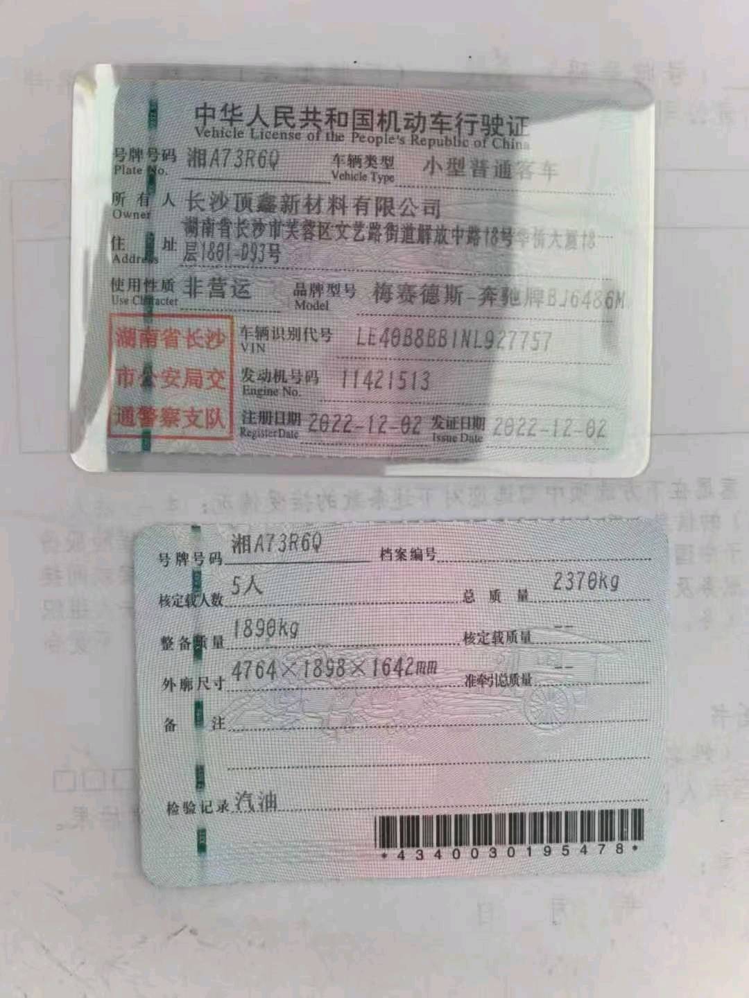 常德市22年奔驰GLC8