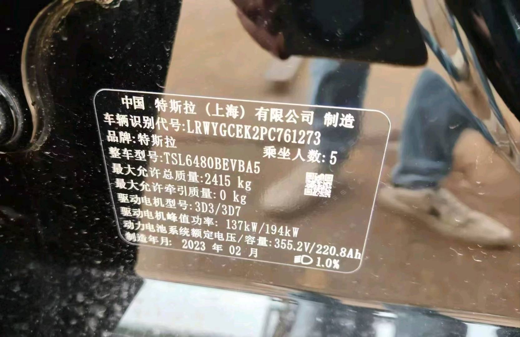 泉州市23年特斯拉MODEL Y8
