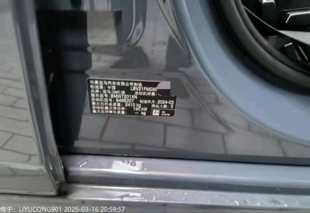 南昌市24年宝马5系8
