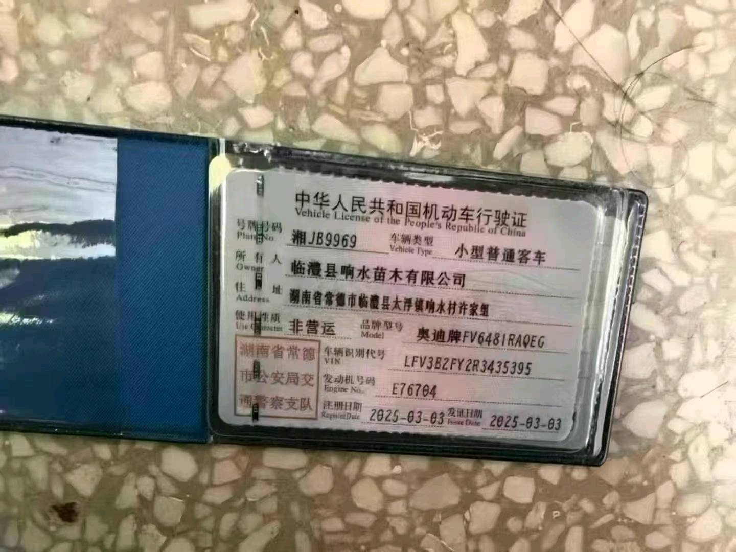 郑州市25年奥迪Q5L9