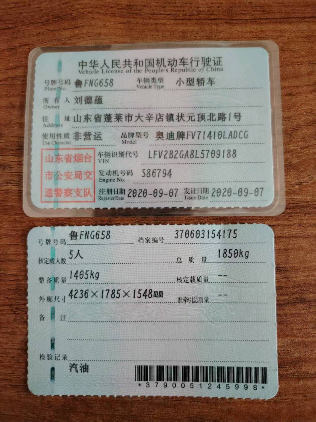 济南市20年奥迪Q212