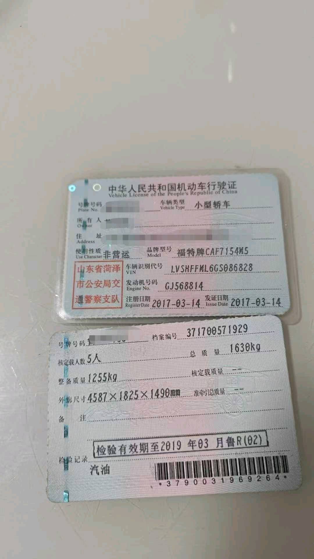 菏泽市17年福特福睿斯5