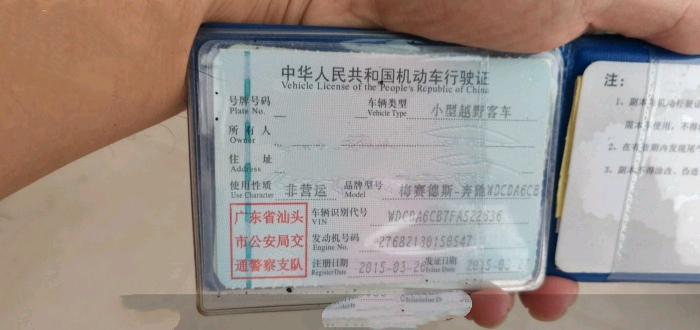 广东15年奔驰ML14