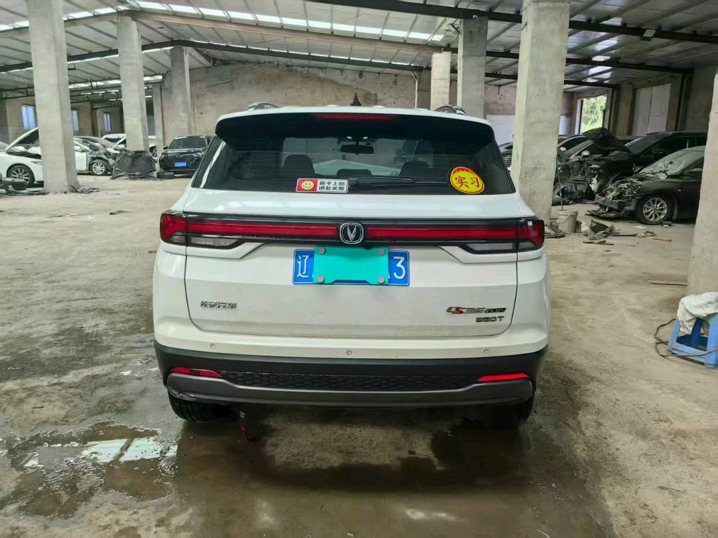 沈阳市23年长安汽车CS357