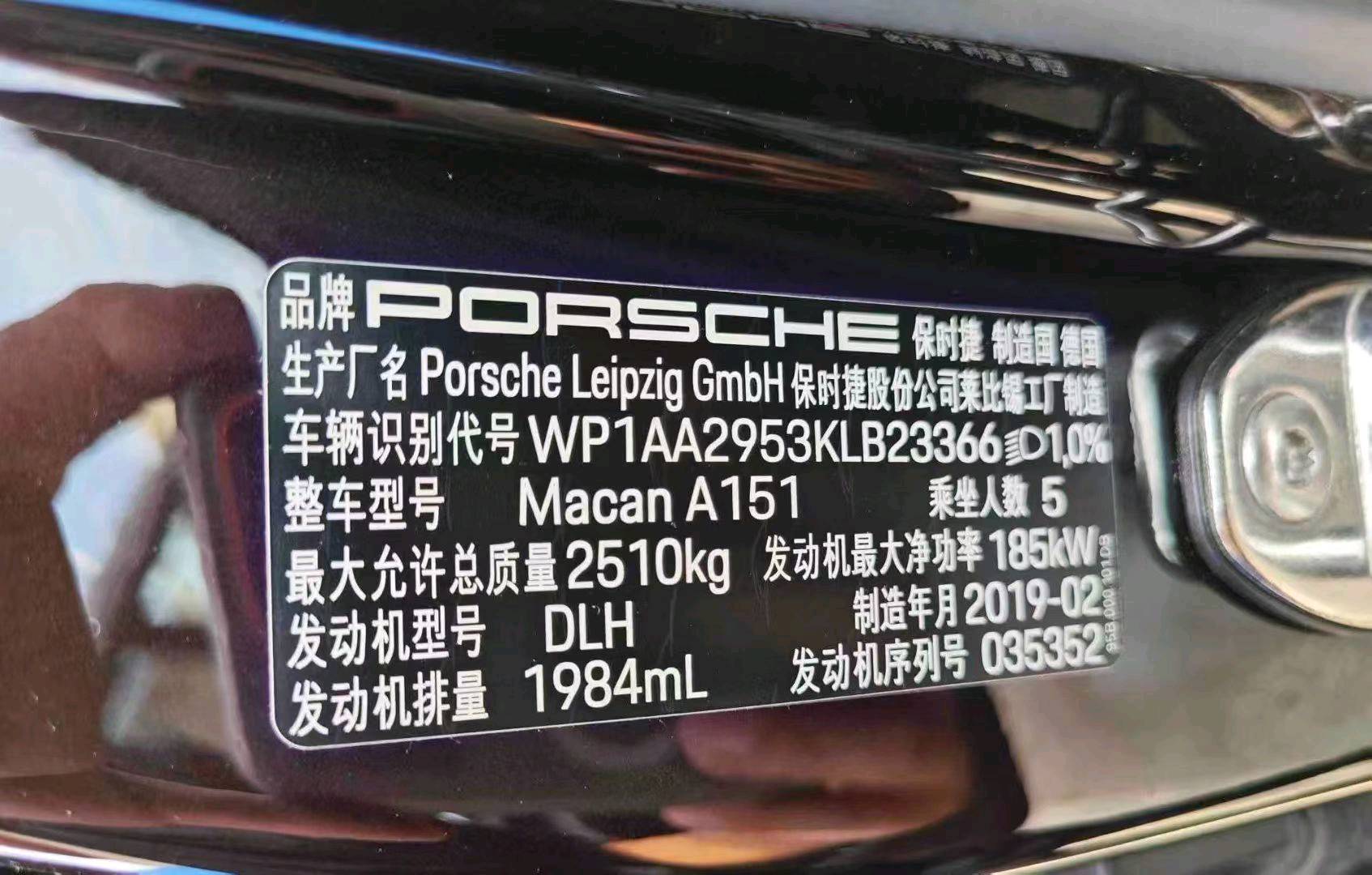 郑州市19年保时捷Macan9