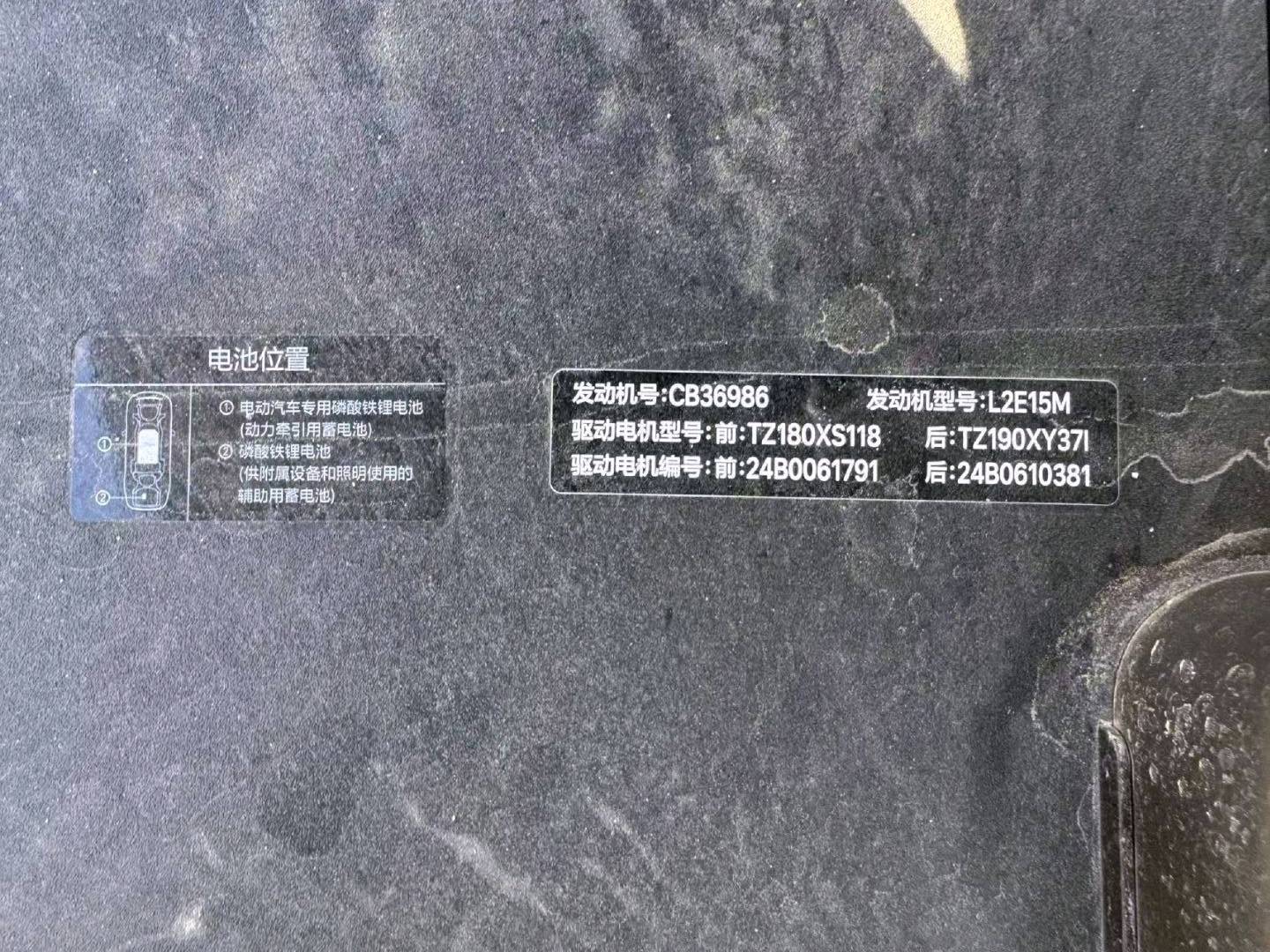 鄂尔多斯市24年理想L69