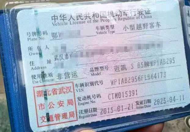 武汉市15年保时捷Macan9