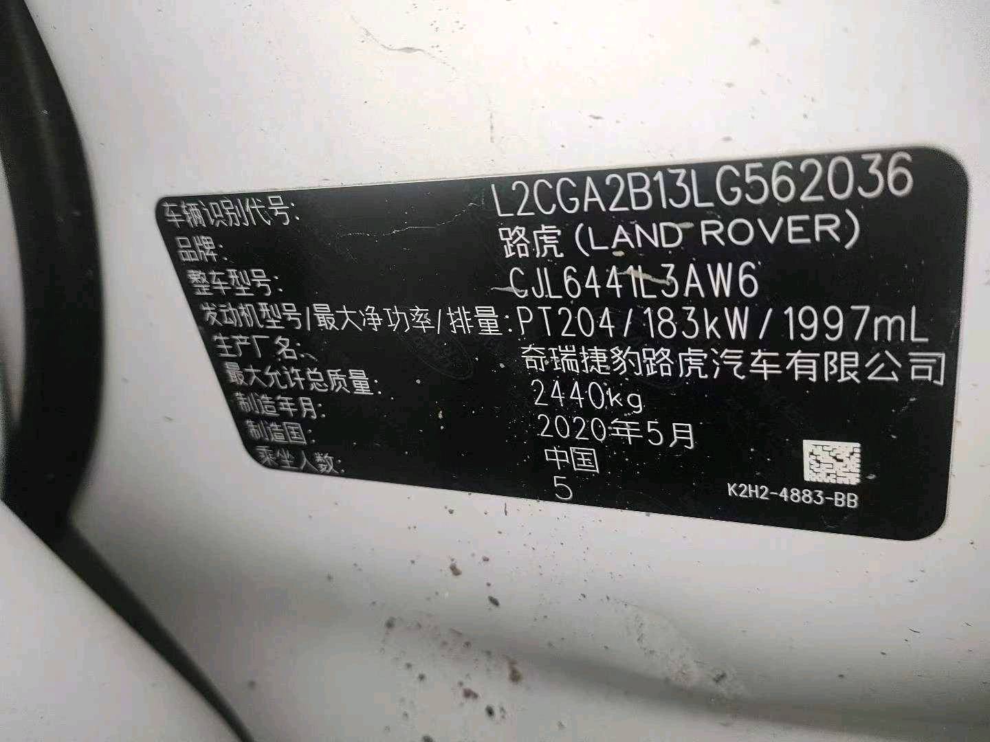 西安市21年路虎揽胜9
