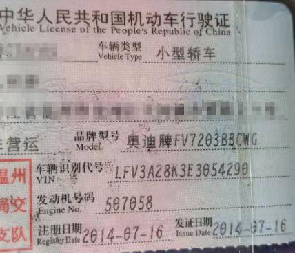 杭州市14年奥迪A4L8