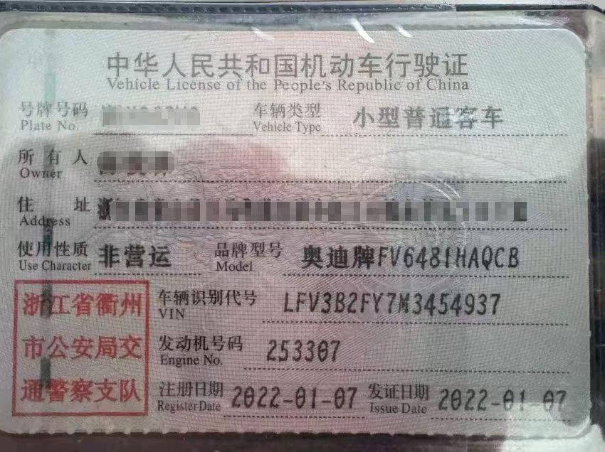 衢州市22年奥迪Q5L7
