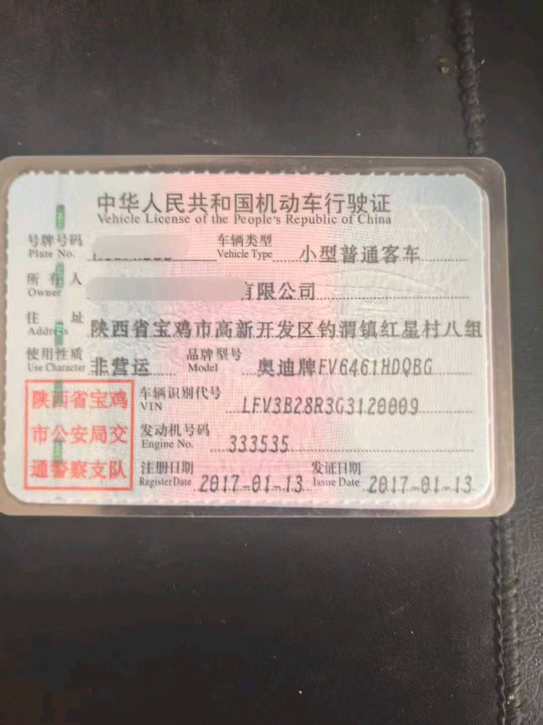 宝鸡市17年奥迪Q58