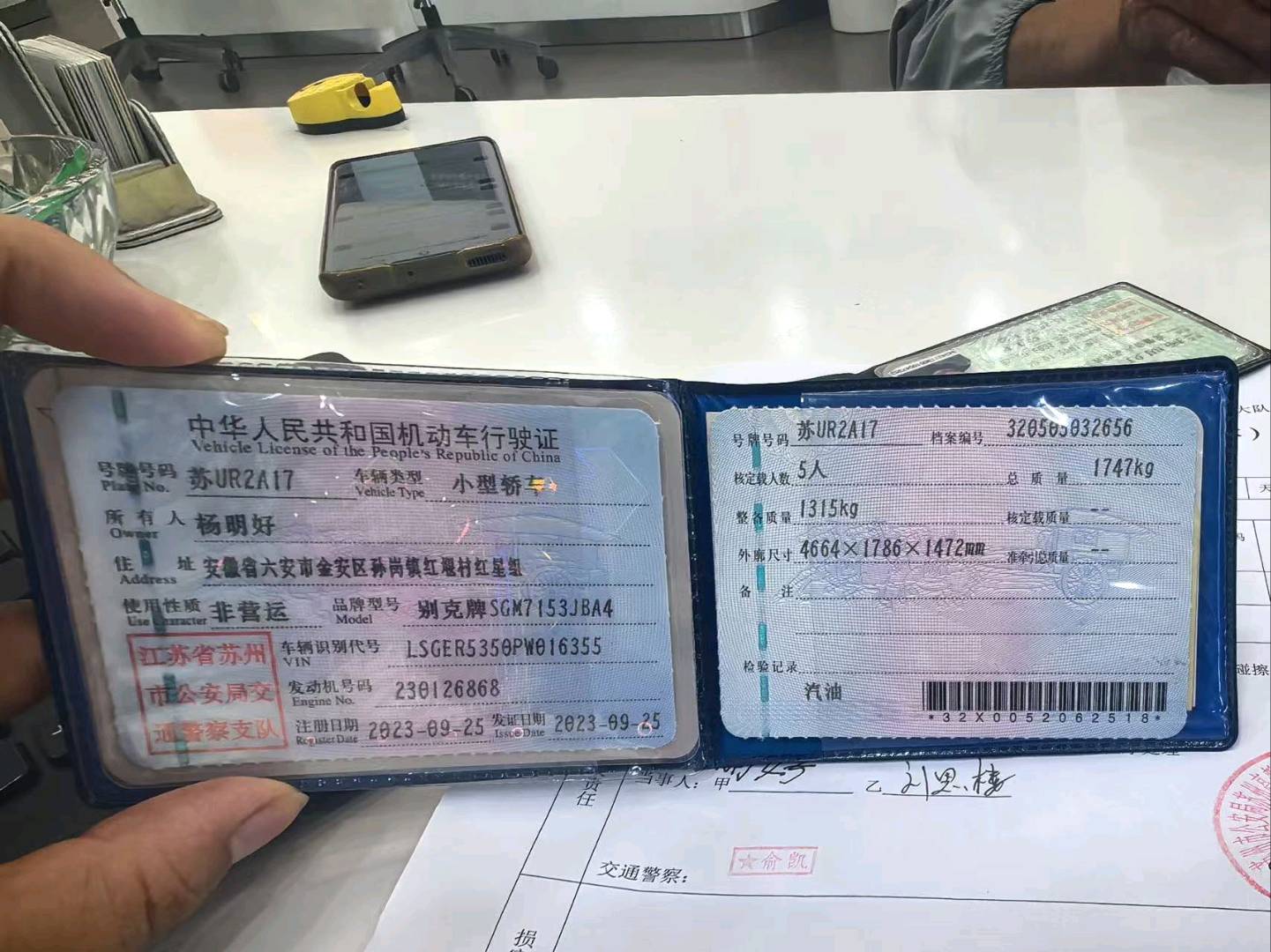 苏州市23年别克威朗Pro10