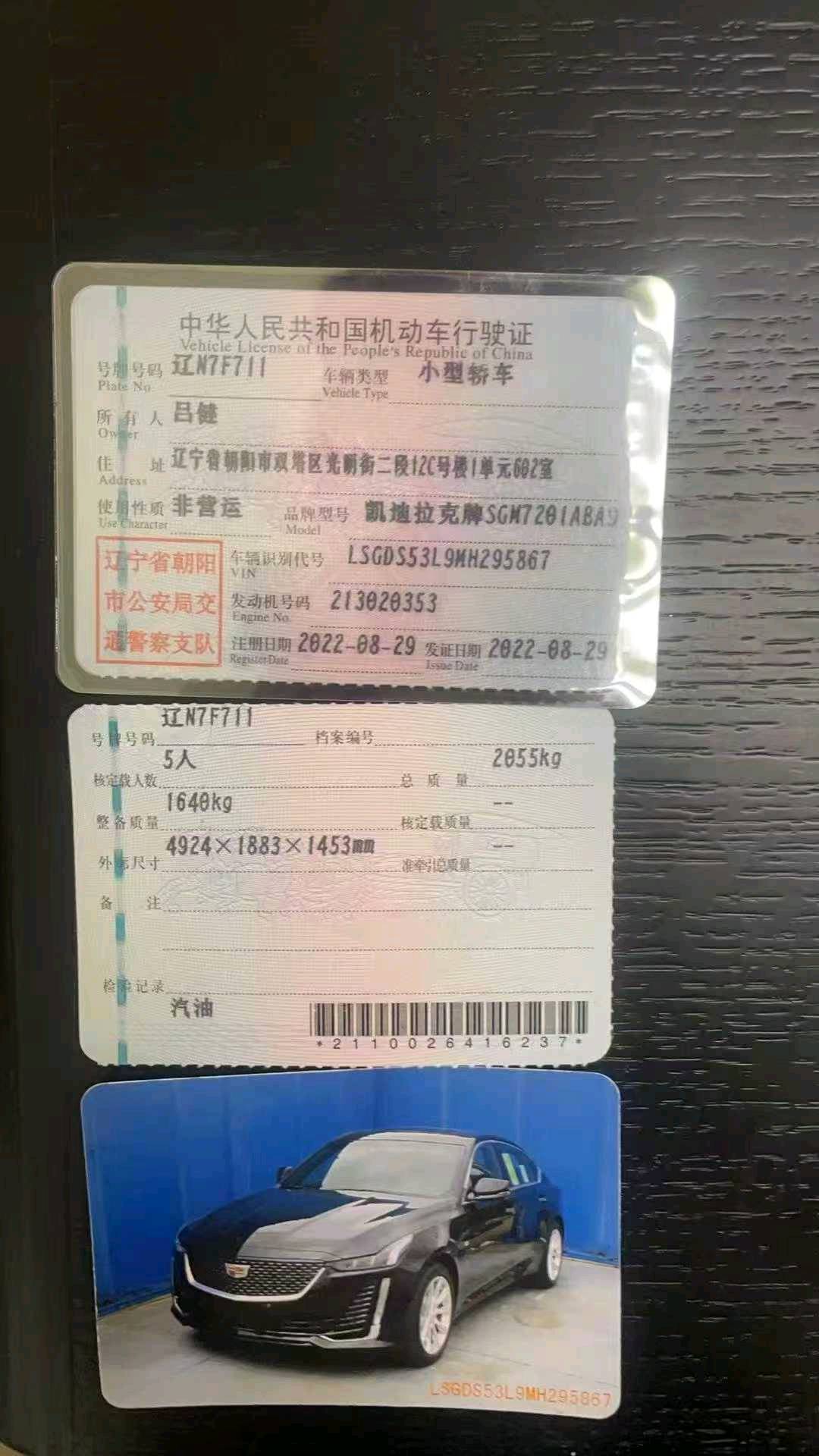 沈阳市22年凯迪拉克CT59