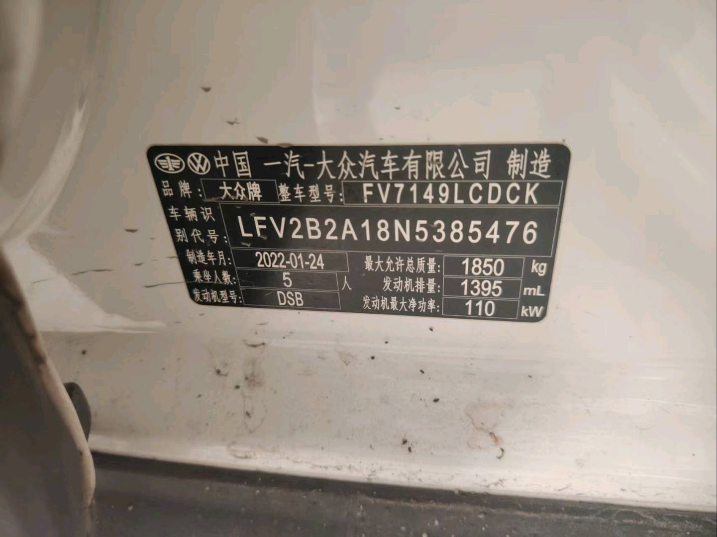 济南市22年大众探歌10