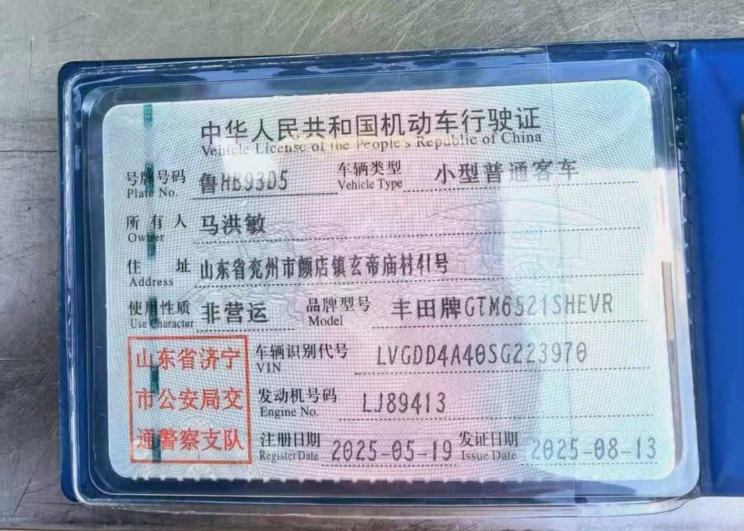 济宁市25年丰田塞纳8