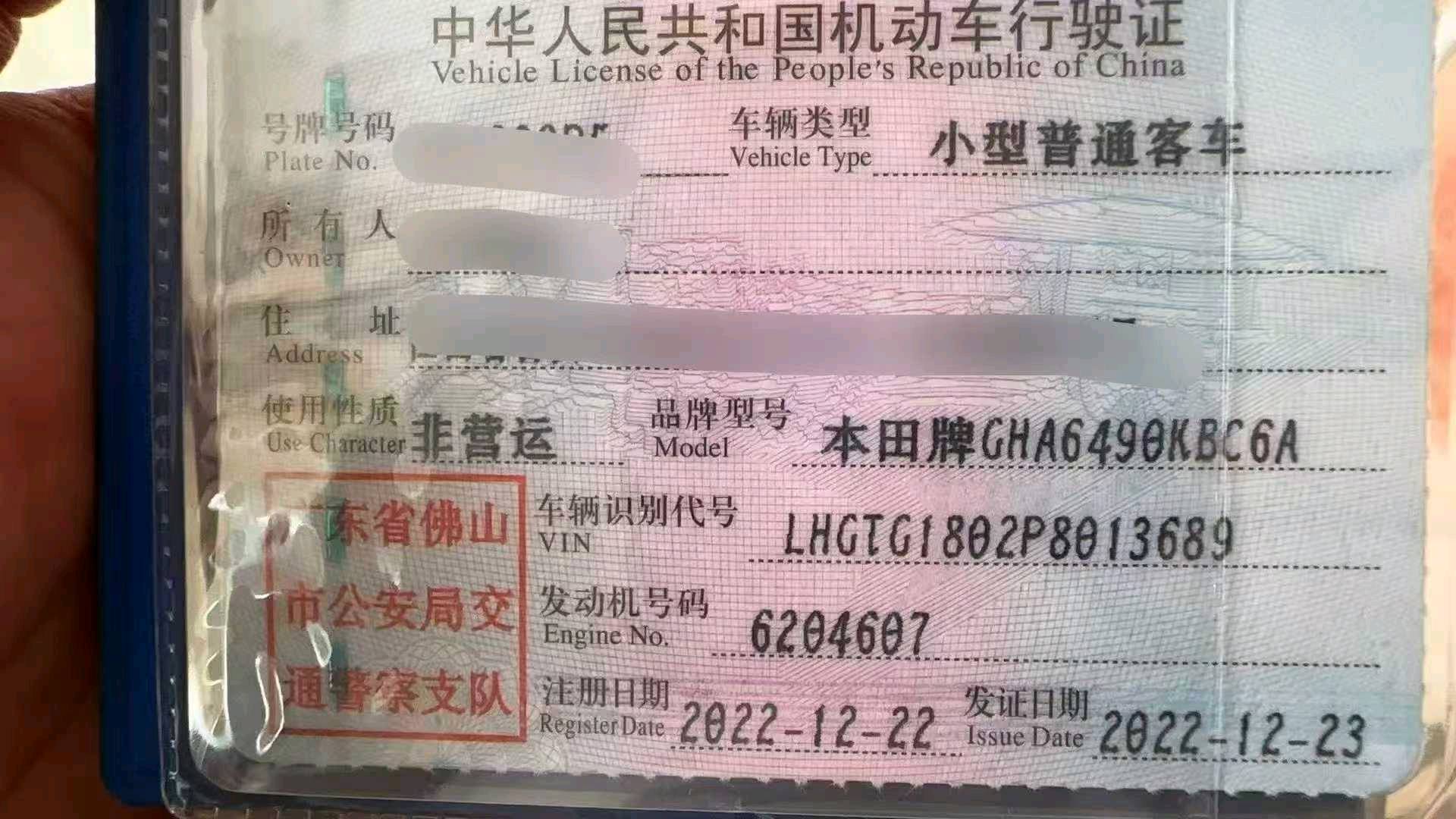 东莞市22年本田冠道9