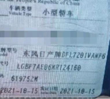 无锡市21年日产天籁7