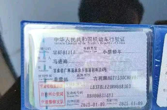 甘肃25年吉利银河9