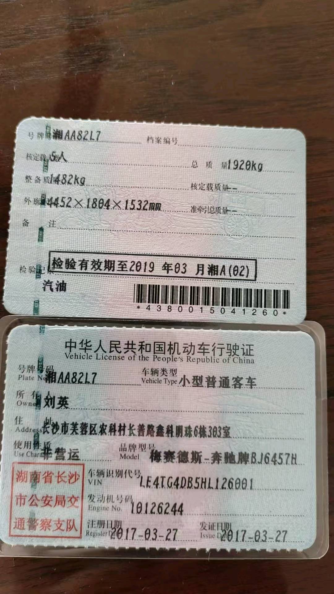 长沙市17年奔驰GLA11