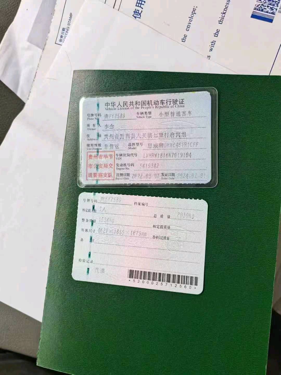 毕节地区22年本田CRV7