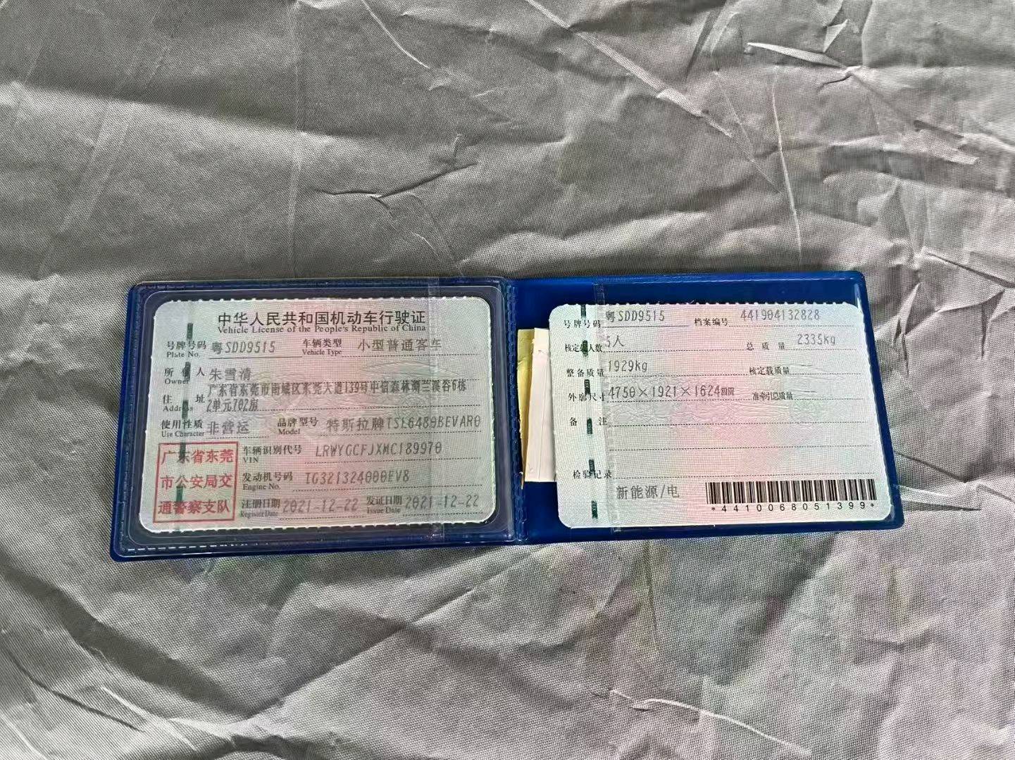 赣州市21年特斯拉MODEL Y7