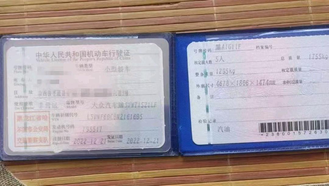 太原市22年大众朗逸7