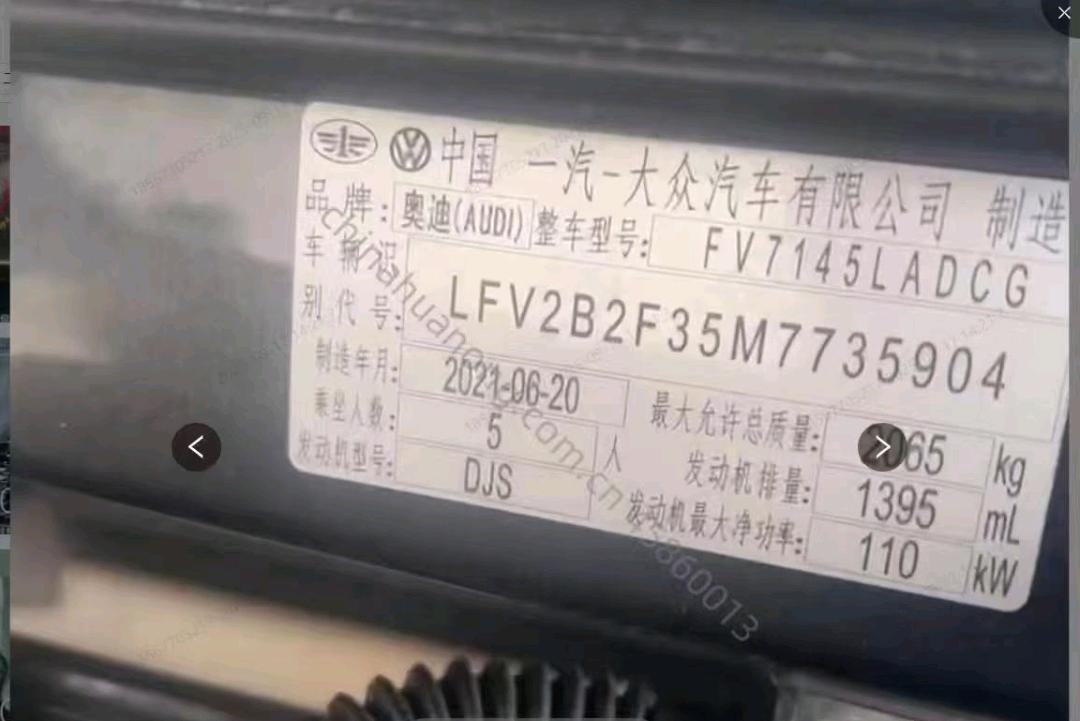桂林市21年奥迪Q38