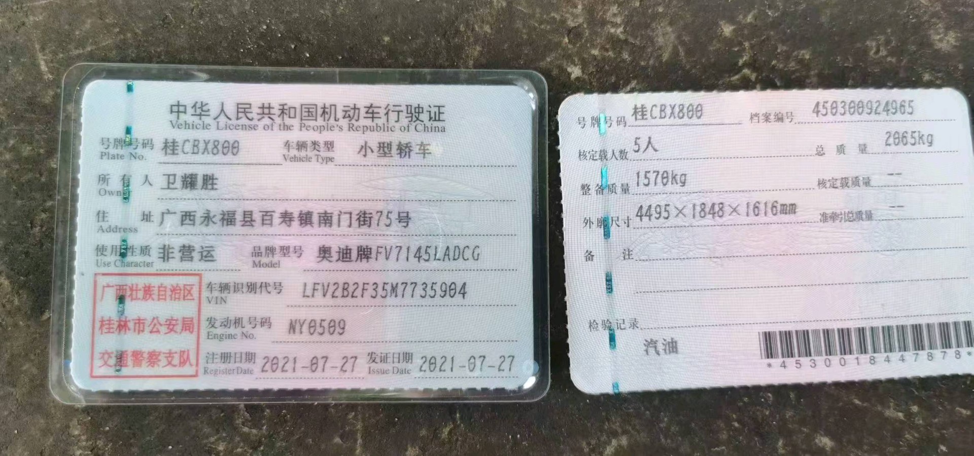 桂林市21年奥迪Q39