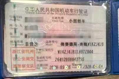 杭州市20年奔驰CLS9