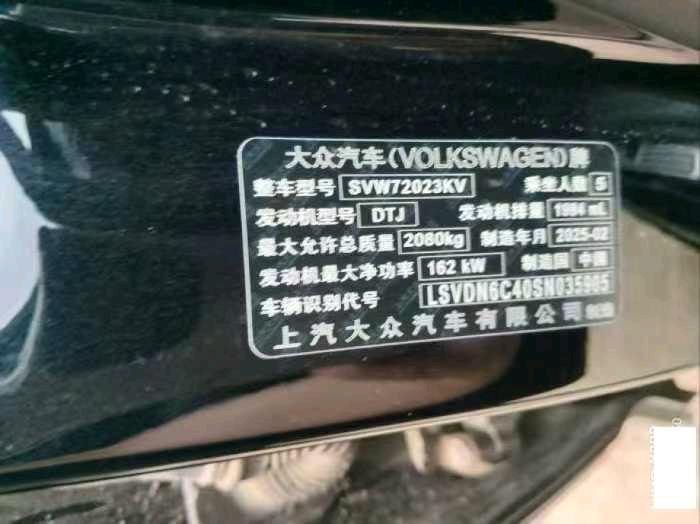 兰州市25年大众帕萨特9