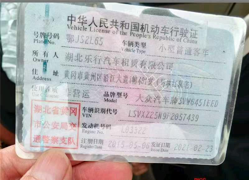 黄冈市15年大众途观9