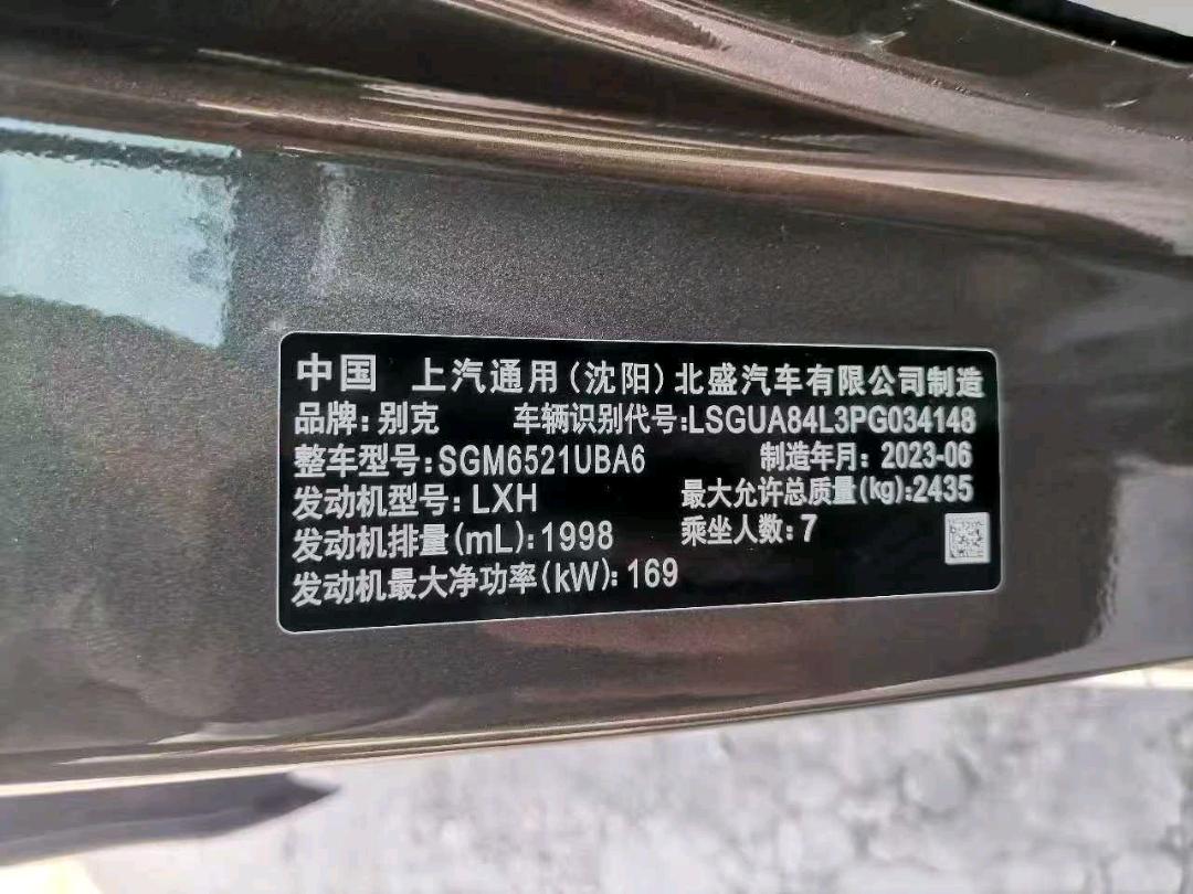 濟(jì)南市23年別克GL89