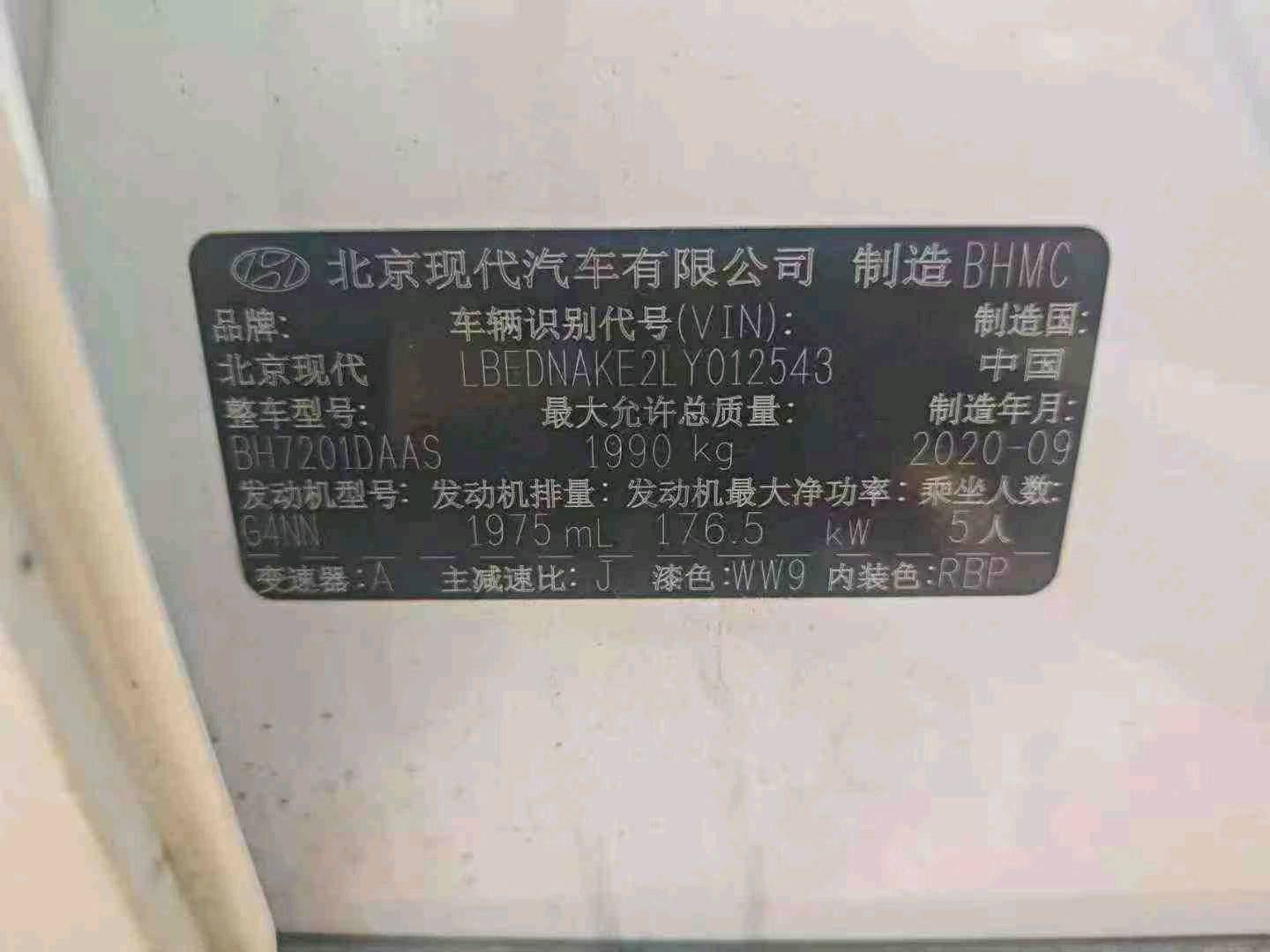 东莞市21年现代索纳塔8