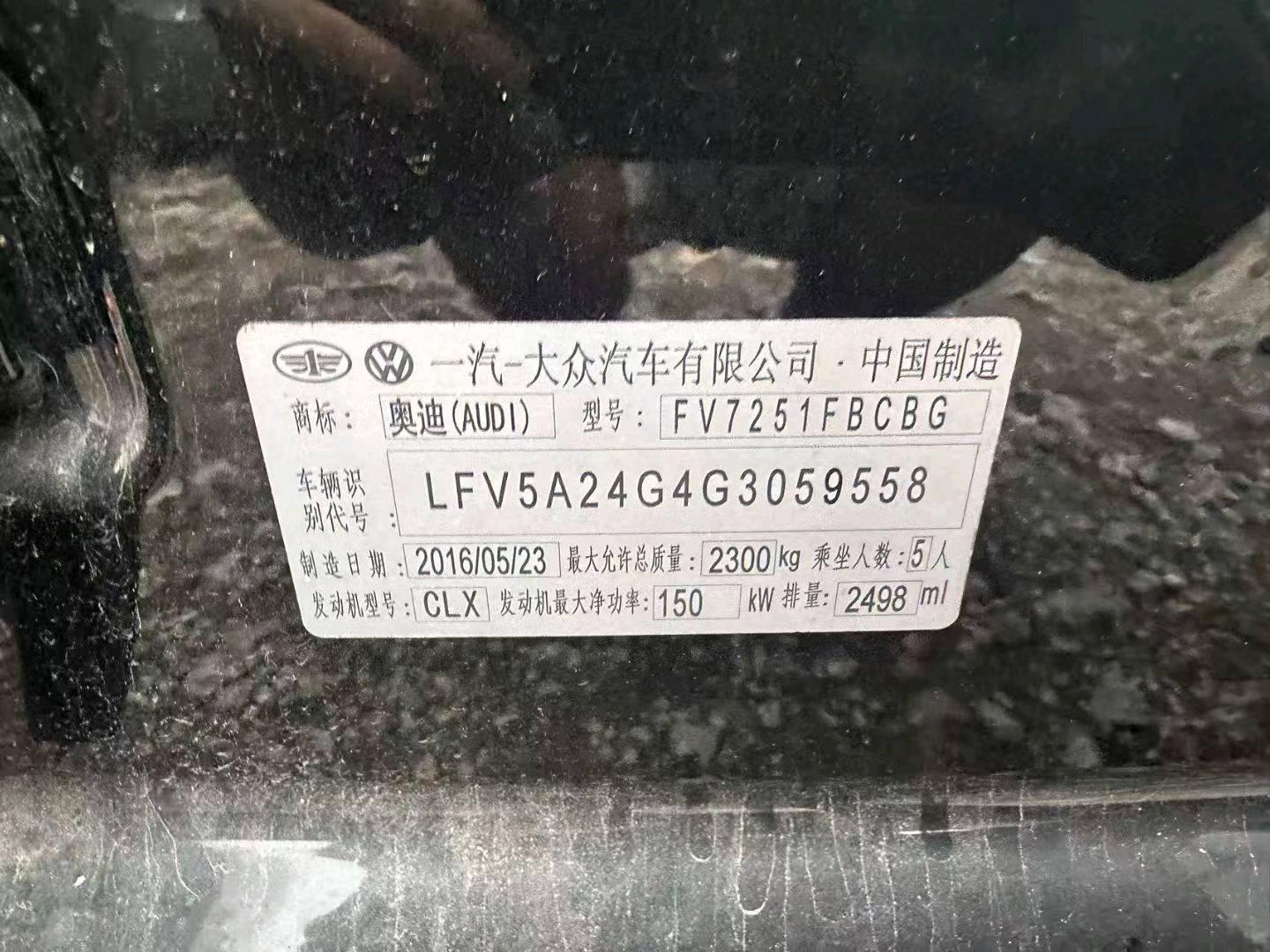 杭州市16年奥迪A6L9