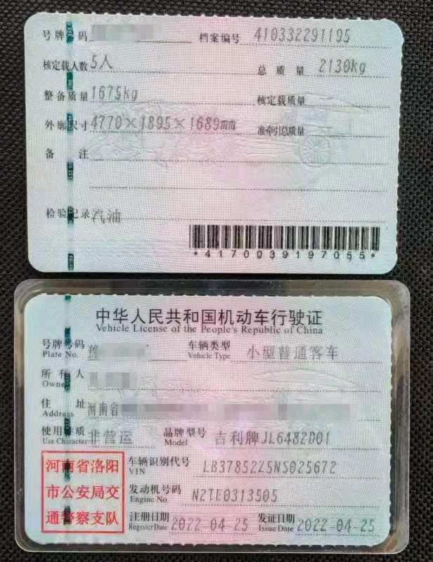 洛阳市22年吉利星越7
