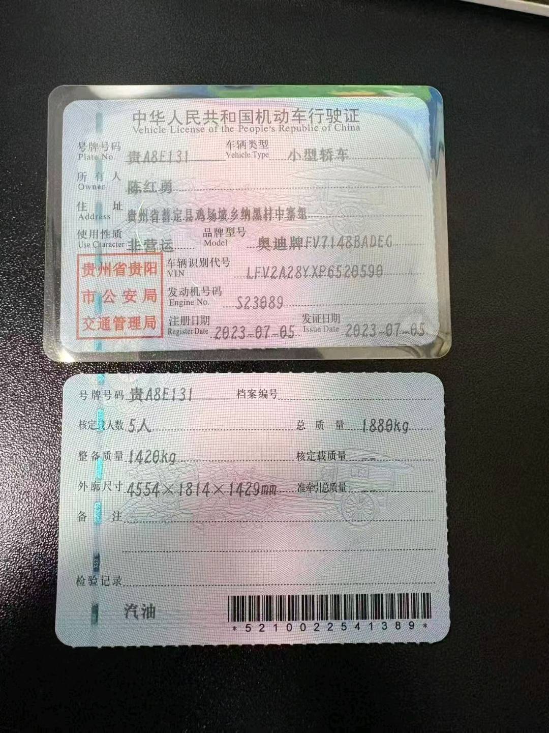 安顺市23年奥迪A39