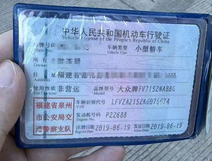泉州市19年大众宝来4
