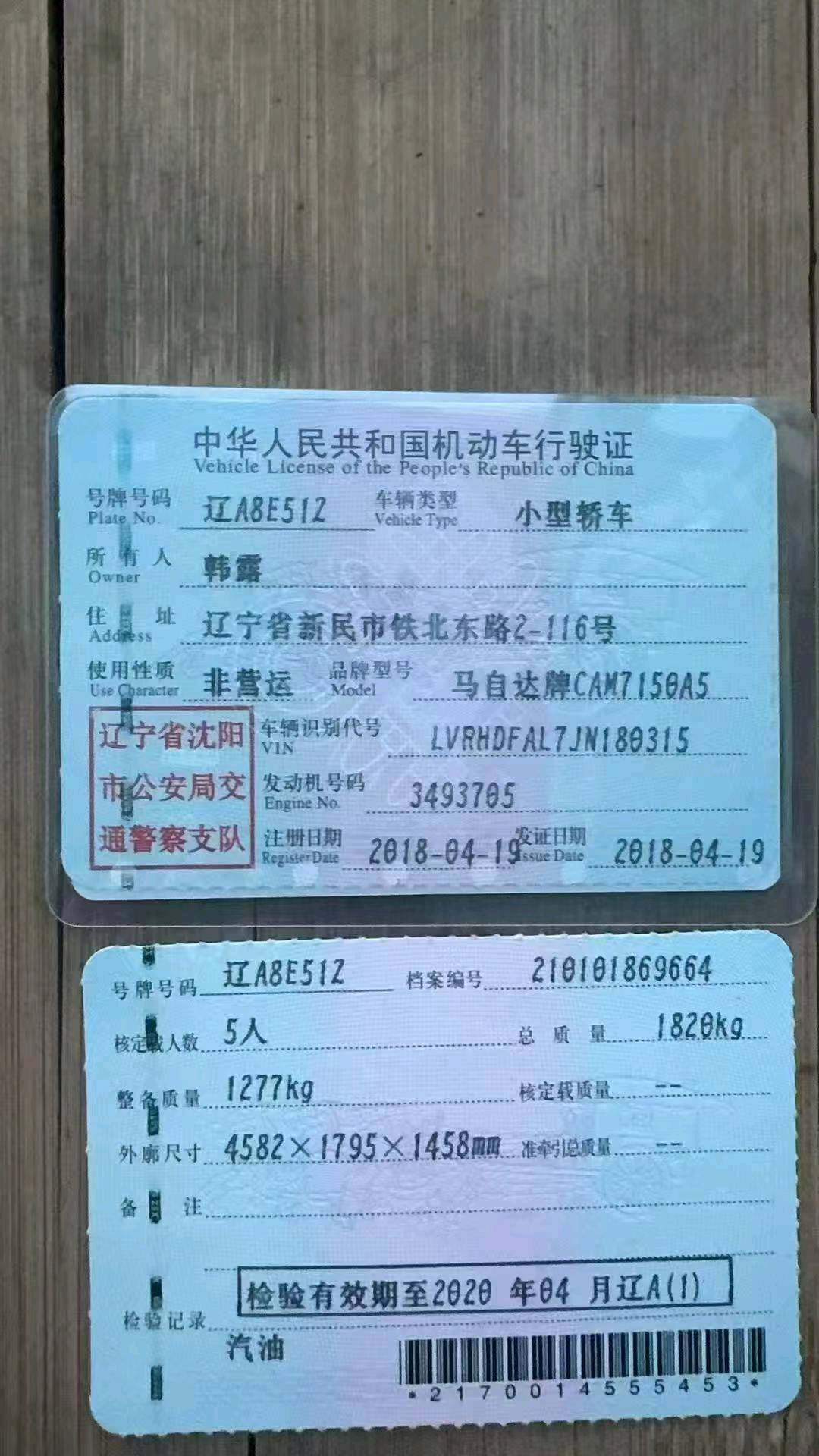 沈陽市18年馬自達(dá)昂克賽拉10