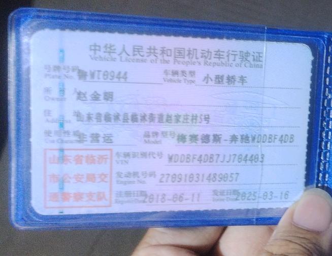 临沂市18年奔驰A8