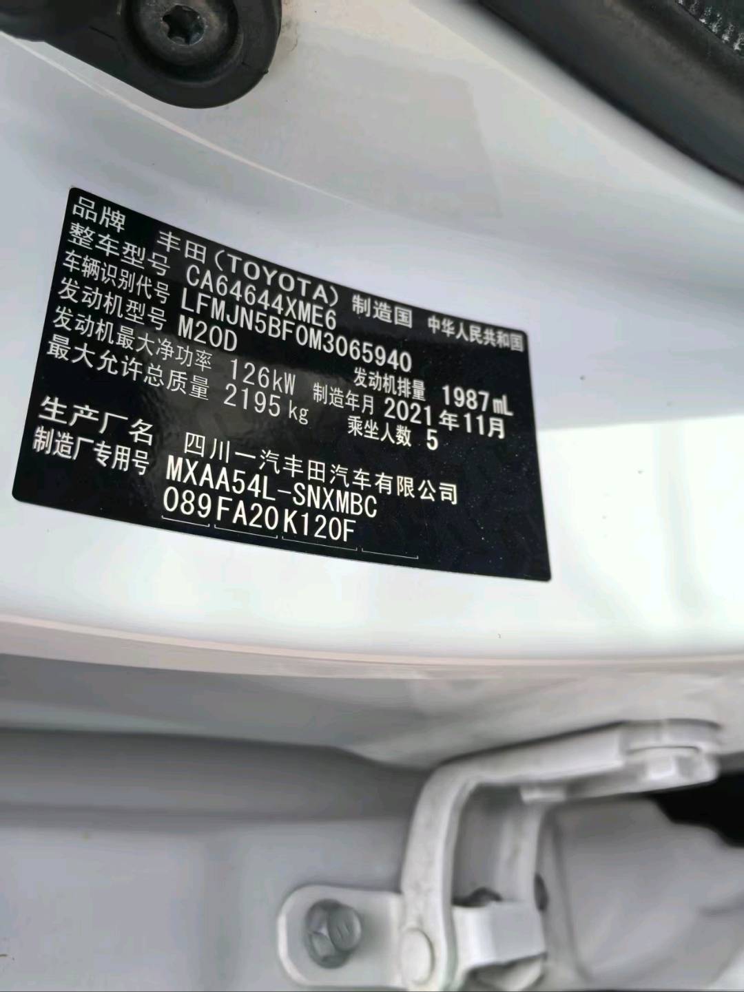 沈陽市21年豐田RAV4榮放6