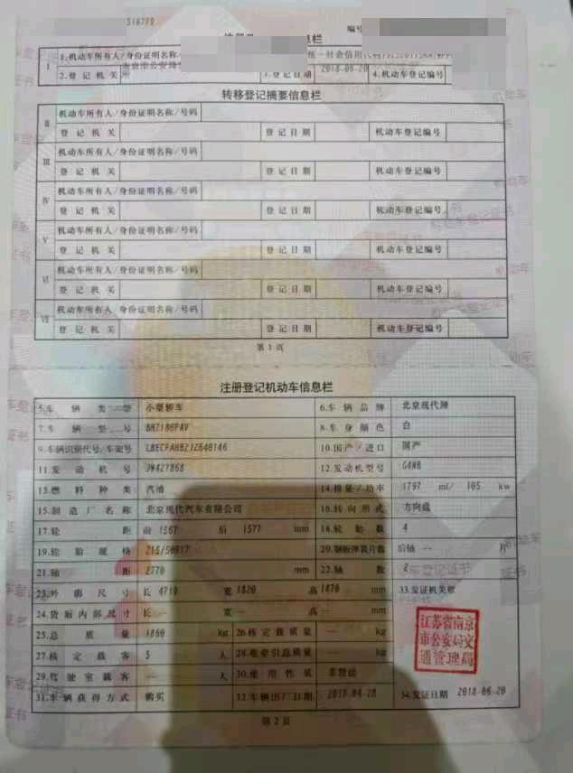 南京市18年現代名圖9