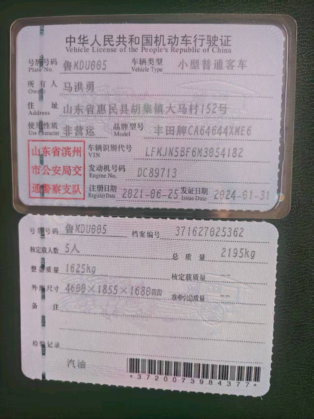 徐州市21年豐田RAV4榮放11