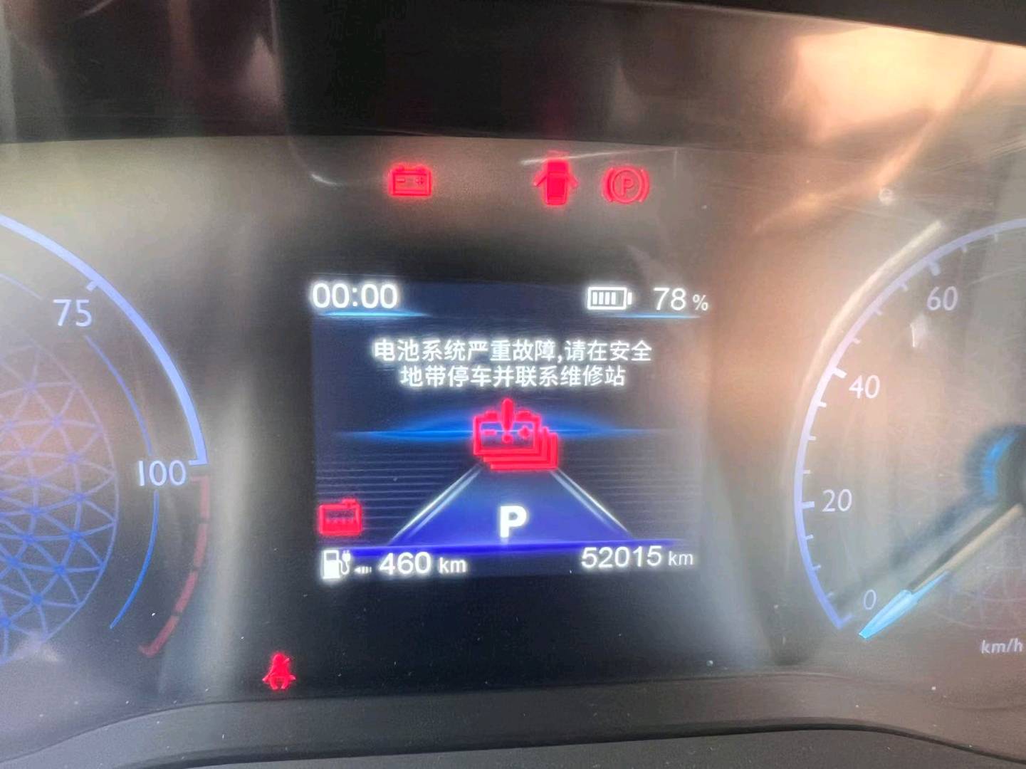 長(zhǎng)春市24年紅旗E-QM512