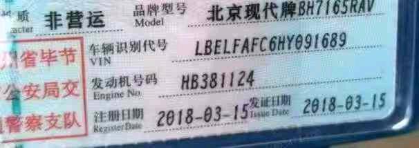 成都市18年現代索納塔8