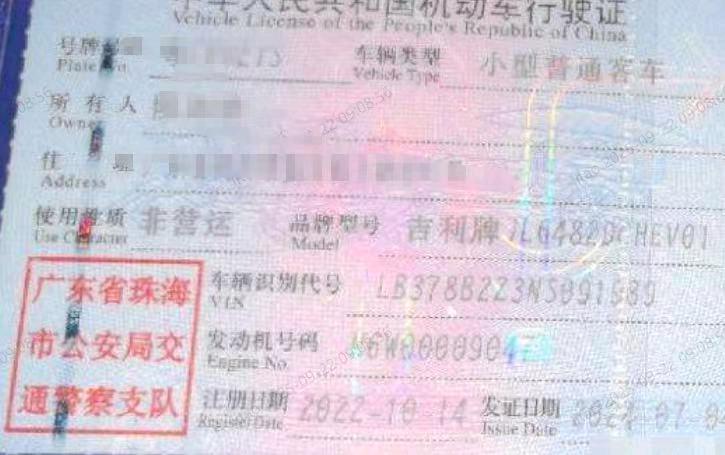 珠海市22年吉利星越9
